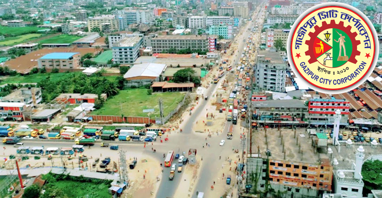 গাজীপুর উন্নয়ন কর্তৃপক্ষের যাত্রা শুরু