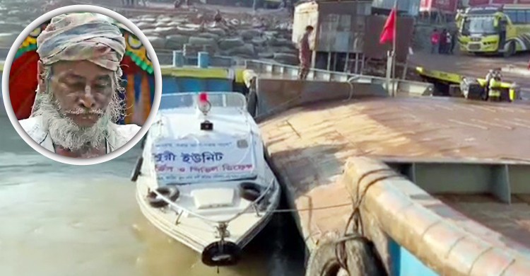দৌলতদিয়ায় ফেরি থেকে নদীতে পড়ে যাত্রী নিখোঁজ
