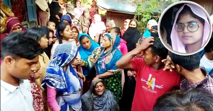 উঠানভর্তি মানুষ, নেই শুধু সাবরিনা