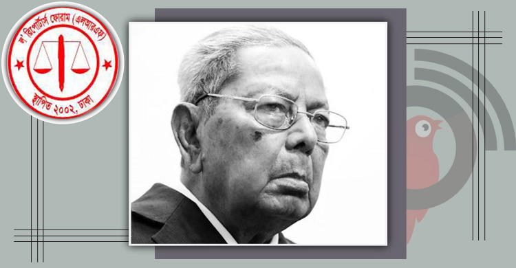 বিচারপতি টি এইচ খানের মৃত্যুতে এলআরএফের শোক