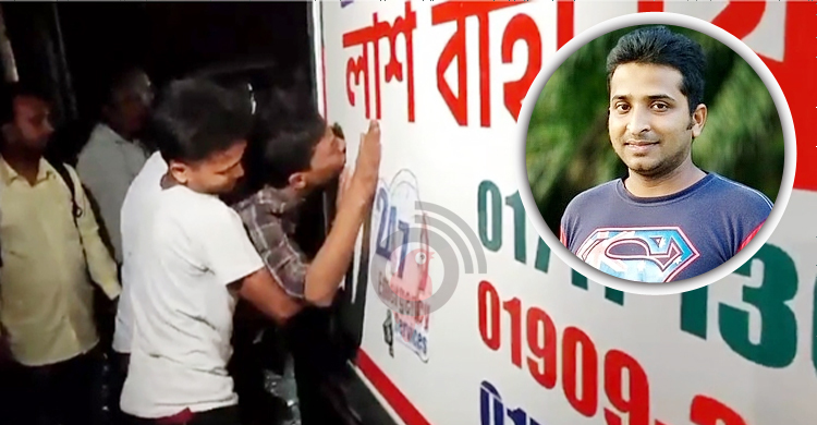 ‘মোর ডাকে একটু সাড়া দেও ভাই’