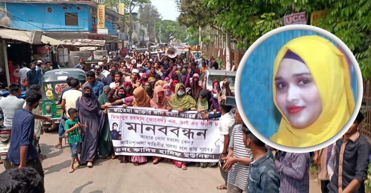 স্ত্রী হত্যার অভিযোগ এসআইয়ের বিরুদ্ধে, মরদেহ নিয়ে বিক্ষোভ