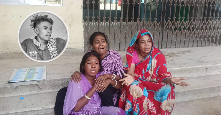 ‘ভাইকে পানি পর্যন্ত খেতে দেয়নি ঘাতকরা’