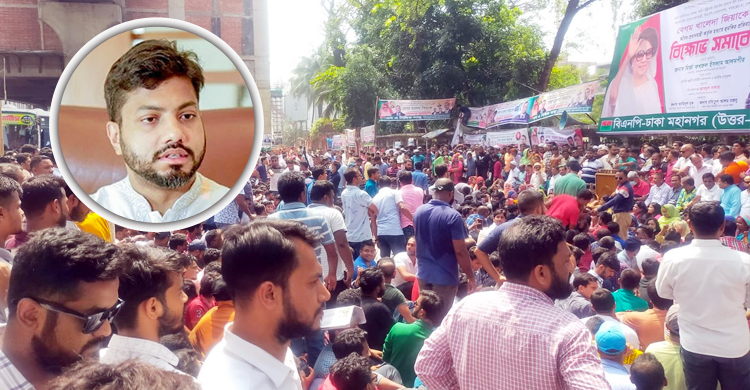 বক্তব্যের সুযোগ না পেয়ে সমাবেশস্থল ত্যাগ ‘ক্ষুব্ধ’ ইশরাকের