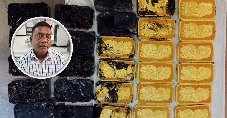 শাহ আমানতে সৌদিফেরত যাত্রীর ব্যাগে মিললো ২৮ স্বর্ণের বার