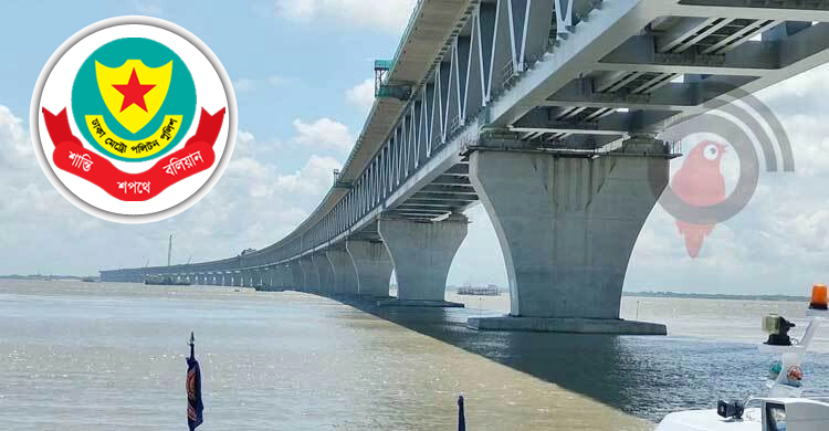পদ্মা সেতুর উদ্বোধনী অনুষ্ঠানে যেতে মানতে হবে যেসব নির্দেশনা