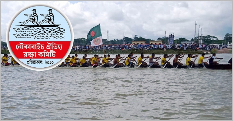 যুগপূর্তি ঘিরে নানা কর্মযজ্ঞ নৌকাবাইচ সংগঠনের