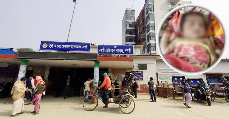 গভীর রাতে হাসপাতালের সিঁড়িতে নবজাতক উদ্ধার