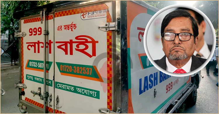 মাহবুব তালুকদারের মরদেহ বারডেমে, ছেলেরা দেশে ফিরলে সিদ্ধান্ত