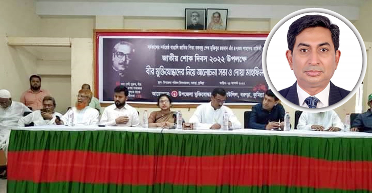 এমপি নজরুলকে এবার ‘রাজাকারের ছেলে’ বললেন বীর মুক্তিযোদ্ধা