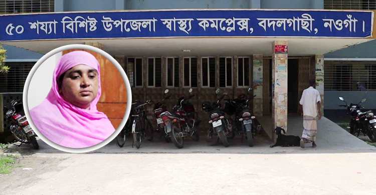 কার চাকরি কে করে!