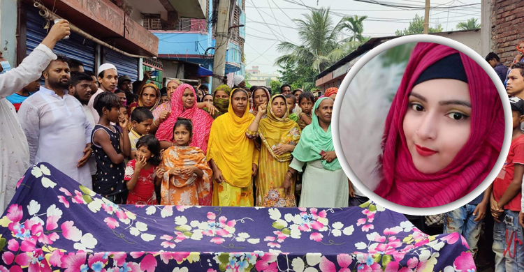 সিদ্ধিরগঞ্জ মরদেহ নিয়ে এলাকাবাসীর বিক্ষোভ