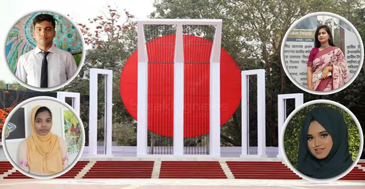 ভাষার মাসে জাবি শিক্ষার্থীদের ভাবনা