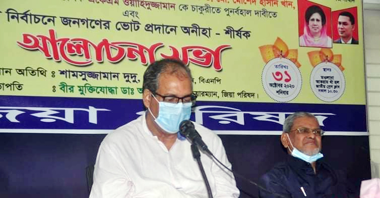 ক্ষমতায় গেলে নিখোঁজদের দায়িত্ব নেবে বিএনপি : দুদু