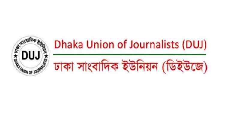 DUJ concerned over DMP summoning journalists for probe