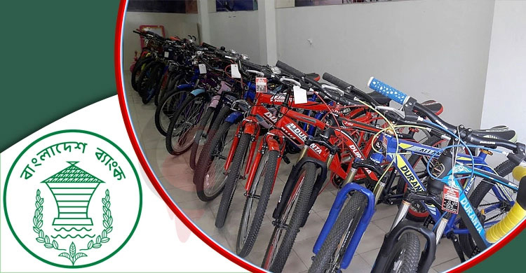দেশে উৎপাদিত বাইসাইকেল রপ্তানিতে প্রণোদনা দেবে সরকার