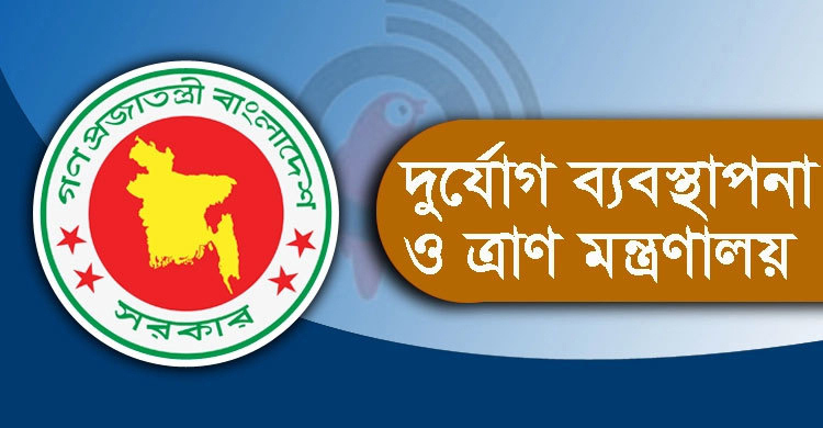 ৩ জেলায় আরও চাল-নগদ টাকা-শুকনো খাবার বরাদ্দ