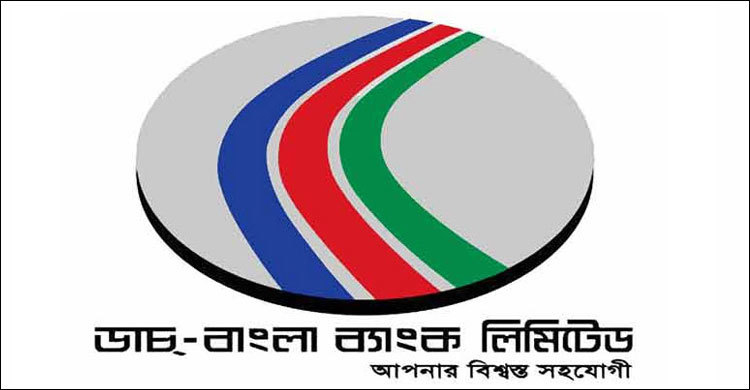 টাকার সঙ্গে শেয়ার দেবে ডাচ-বাংলা ব্যাংক