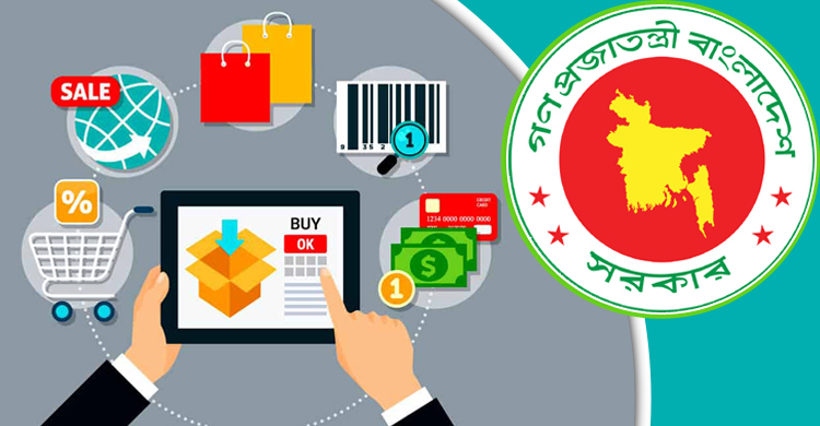 ই-কমার্সে শৃঙ্খলা আনতে অথরিটি গঠনে ১৬ সদস্যের কমিটি