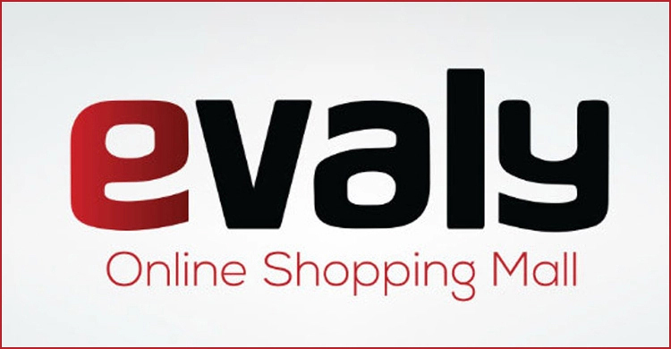 সিরাজগঞ্জে ইভ্যালির বিরুদ্ধে গ্রাহকের মামলা