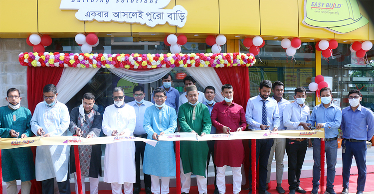 সাভারে ‘ইজি বিল্ড’-এর শোরুম উদ্বোধন