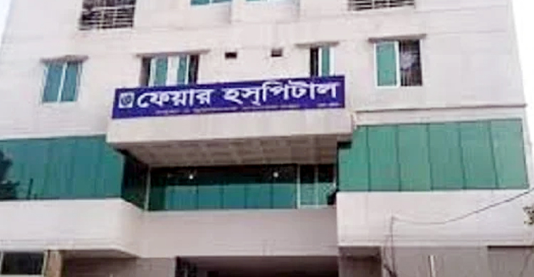 রোগীর পেটে গজ রেখেই সেলাই
