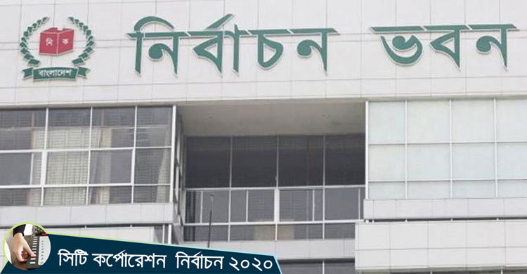 ২২ জানুয়ারি আইন-শৃঙ্খলা বাহিনীর সঙ্গে ইসির বৈঠক