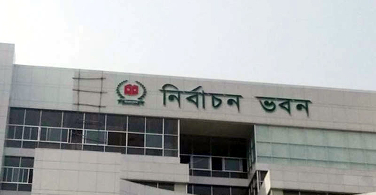 আয়-ব্যয়ের হিসাব চেয়ে রাজনৈতিক দলগুলোকে ইসির চিঠি
