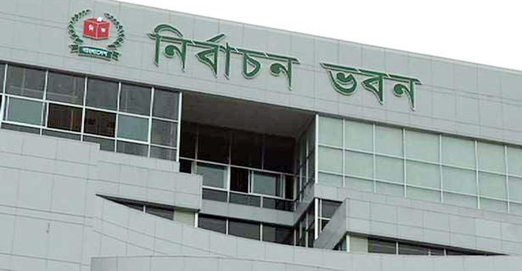 ঢাকা-৫ ও নওগাঁ-৬ উপনির্বাচনে ১২ প্রার্থীর মনোনয়ন জমা