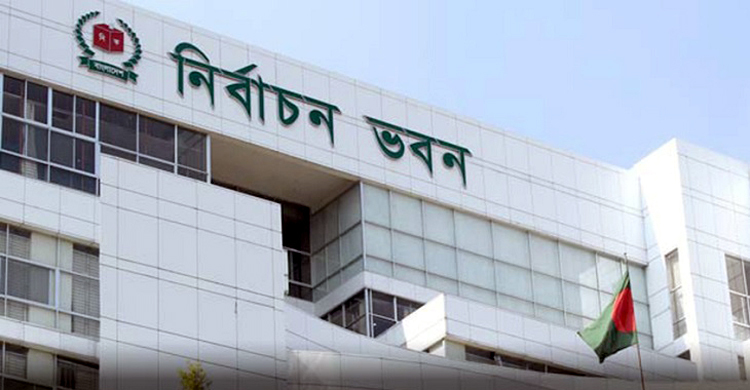 ভোটার তালিকায় রোহিঙ্গা অন্তর্ভুক্তি ঠেকাতে ইসির বিশেষ কমিটি