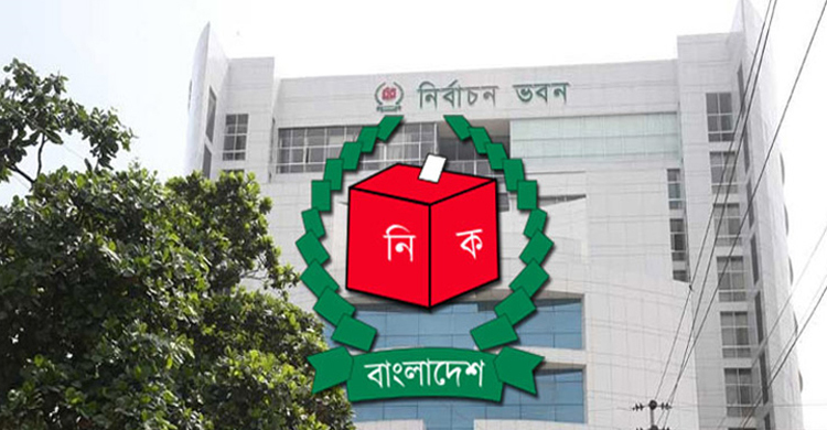 দ্বিতীয়বার ভোটার হওয়ায় চারজনের বিরুদ্ধে মামলা করল ইসি
