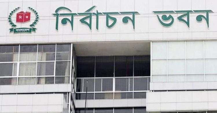 ১১ এপ্রিলের ইউপি ও পৌর ভোট না নেয়ার নীতিগত সিদ্ধান্ত