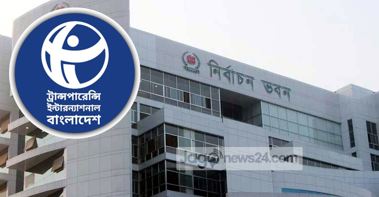 নির্বাচন কমিশন গঠনে যে দাবি জানালো টিআইবি