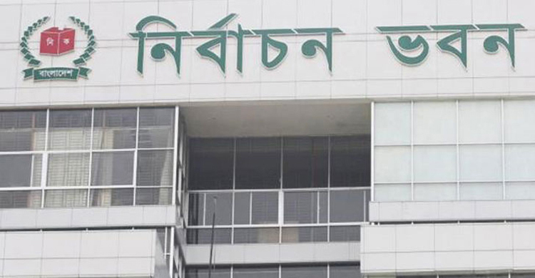 নিবন্ধন আইন প্রণয়নে মতামত চেয়ে দলগুলোর কাছে ইসির চিঠি