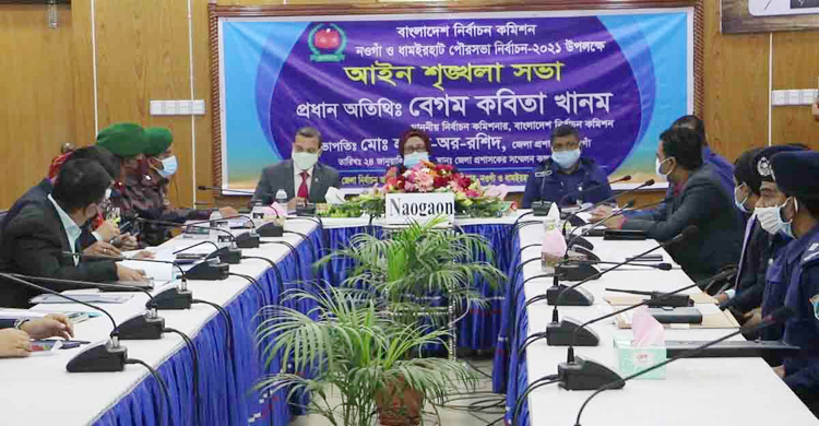 পৌর নির্বাচন সুষ্ঠু ও গ্রহণযোগ্য হচ্ছে : ইসি কবিতা খানম