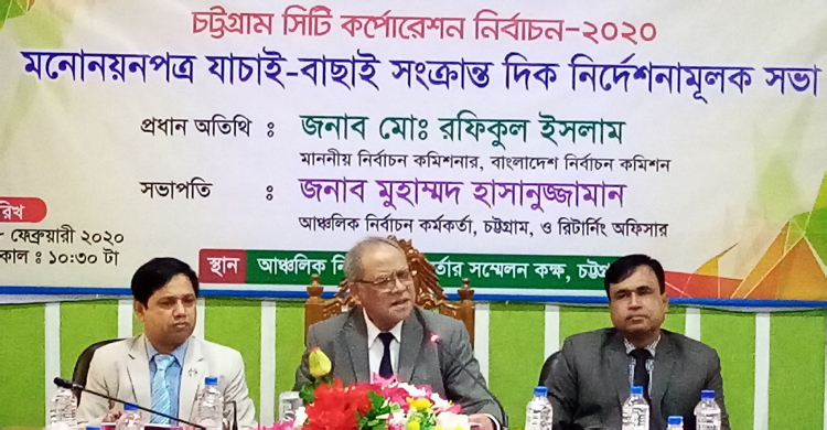 ‘চসিকে সেনা উপস্থিতি থাকবে, তারা টেকনিক্যাল সাপোর্ট দেবে’