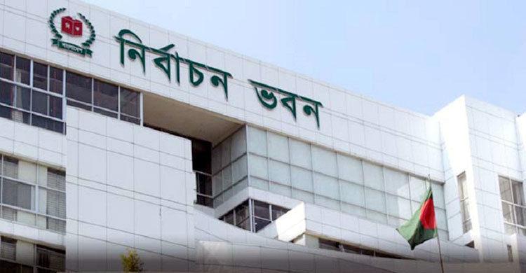 ভোটার তালিকা হালনাগাদের সময় বাড়ানোর গেজেট প্রকাশ