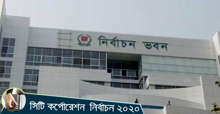 দুই সিটিতে কাজ করবেন ৬৪ বিচারিক হাকিম