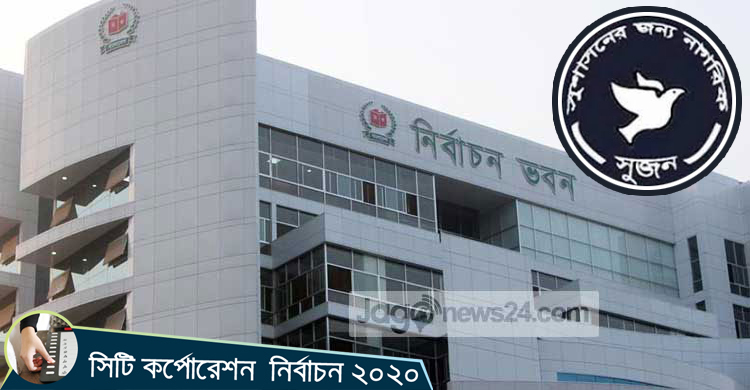 প্রার্থীদের সম্পদের তথ্য চেয়ে ইসিকে সুজনের নোটিশ