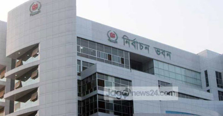 সহজেই দলের নিবন্ধন বাতিলের ক্ষমতা পাচ্ছে ইসি