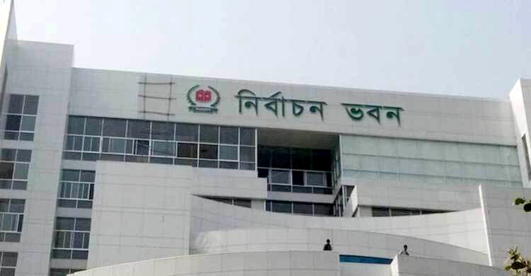 আদালতের নির্দেশের পর সিলেট-৩ আসনের উপনির্বাচন স্থগিত করল ইসি