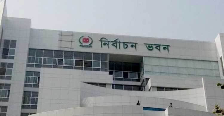 রোহিঙ্গা ভোটার ঠেকাতে ইসির মতবিনিময় সভা