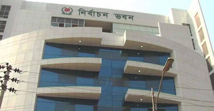 চসিকসহ দুই আসনের উপনির্বাচন স্থগিত