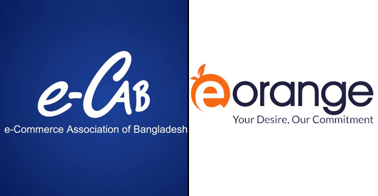 ই-অরেঞ্জসহ ৪ প্রতিষ্ঠানের সদস্যপদ স্থগিত করল ই-ক্যাব