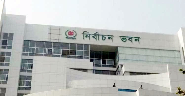বগুড়া-১ ও যশোর-৬ উপনির্বাচন : আইন বিশ্লেষণ করছে ইসি