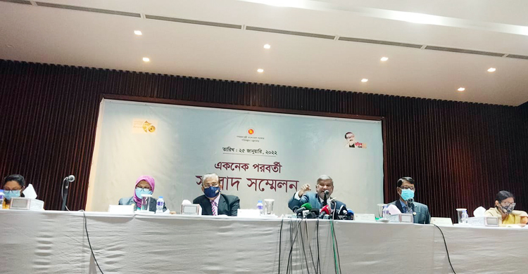 ৪৬২১ কোটি টাকার ১০ প্রকল্প অনুমোদন
