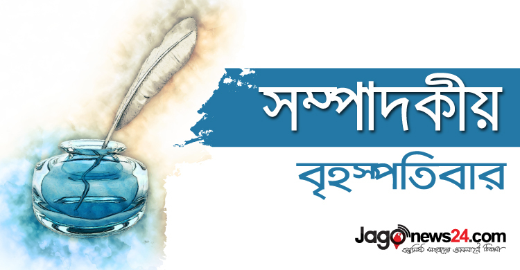 বাসযোগ্য ঢাকা চাই