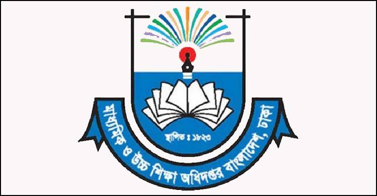 কলেজে জাতীয় সংগীত বাধ্যতামূলক হবে