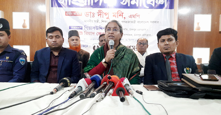 নতুন বছরে ৪ শ্রেণীতে নতুন শিক্ষাক্রম চালু: শিক্ষামন্ত্রী