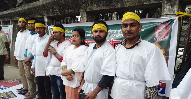 নির্বাচনী ইশতেহার কার্যকর না হওয়া পর্যন্ত অনশন চলবে